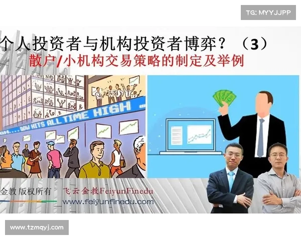 足球俱乐部转会谈判中的策略博弈与幕后故事解析 足球俱乐部转会谈判中的策略博弈与幕后故事解析