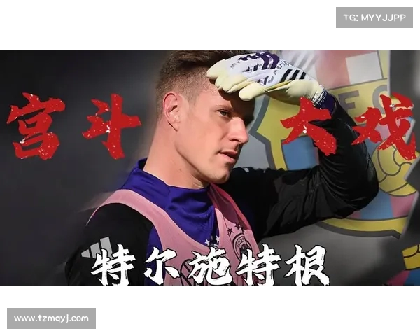 巴萨队长袖标归属引发队内分歧 部分球员力挺特尔施特根 巴萨队长袖标归属引发队内分歧 部分球员力挺特尔施特根