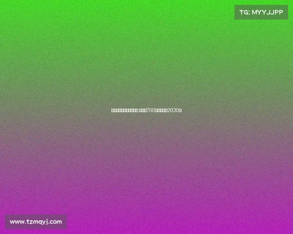 科瓦日接近加盟埃因霍温 转会费700万欧签约至2030年